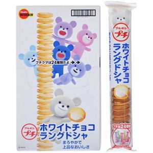 ブルボン プチ ホワイトチョコラングドシャ 47g×10本セット