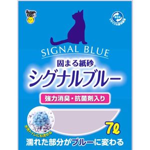 シグナルブルー 7L