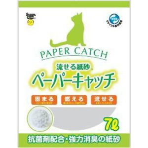 ペーパーキャッチ 7L
