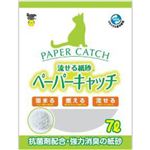ペーパーキャッチ 7L