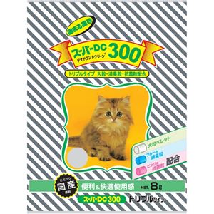 スーパーDC 300 トリプルタイプ 8L