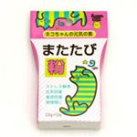 またたび粉 0.5×10袋