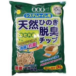 天然ひのき脱臭チップ 3L