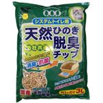 天然ひのき脱臭チップ 3L