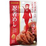 UHA味覚糖 旨みシゲキックス 忍者めし 梅かつお味 20g×10個