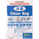 ファイン 消臭クリーンバッグ 20枚入
