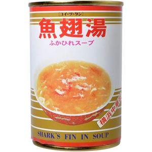 耀盛號 ふかひれスープ 300g