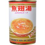 耀盛號 ふかひれスープ 300g