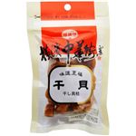 耀盛號 干し貝柱 砕 50g