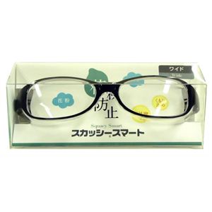スカッシー スマート ブラック 8810-01 ワイド（花粉用メガネ）