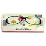 スカッシー スマート ブラック 8811-01 レギュラー（花粉用メガネ）