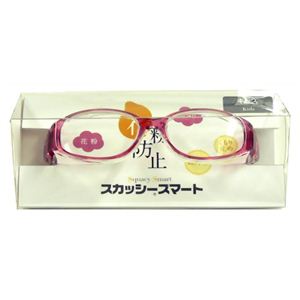 スカッシー スマートキッズ ピンク 8813-02（花粉用メガネ）