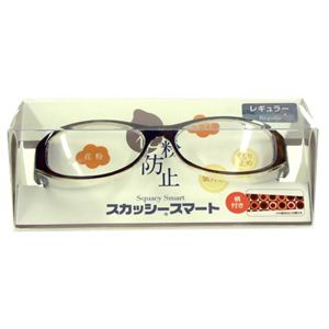 スカッシー スマート 柄付き ブラウン 8815-04 レギュラー（花粉用メガネ）