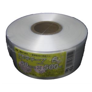 PE平テープ 50mm×500m 白