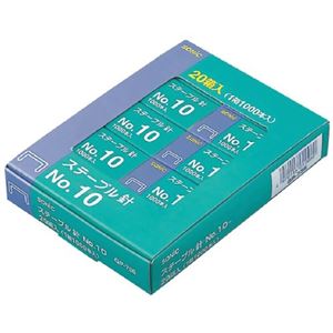 ステープル針 No.10 20箱入