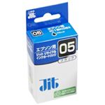 エプソン用 リサイクルインクカートリッジ ブラック JIT-E05B