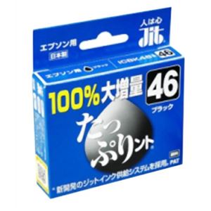エプソン用 インクカートリッジ たっぷりント ブラック JIT-TPE46B