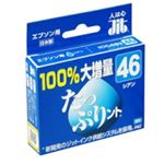 エプソン用 インクカートリッジ たっぷりント シアン JIT-TPE46C
