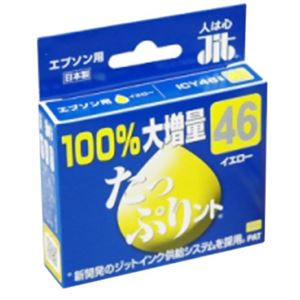 エプソン用 インクカートリッジ たっぷりント イエロー JIT-TPE46Y