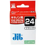 キヤノン用 リサイクルインクカートリッジ ブラック JIT-C24B