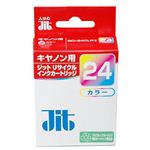キヤノン用 リサイクルインクカートリッジ カラー JIT-C24C