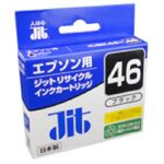 エプソン用 リサイクルインクカートリッジ ブラック JIT-E46BZ