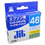 エプソン用 リサイクルインクカートリッジ シアン JIT-E46CZ