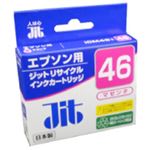 エプソン用 リサイクルインクカートリッジ マゼンタ JIT-E46MZ