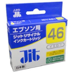 エプソン用 リサイクルインクカートリッジ イエロー JIT-E46YZ