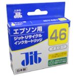 エプソン用 リサイクルインクカートリッジ イエロー JIT-E46YZ