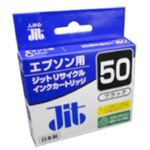 エプソン用 リサイクルインクカートリッジ ブラック JIT-E50BZ