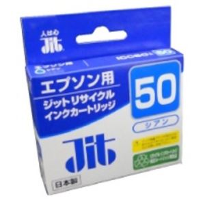 エプソン用 リサイクルインクカートリッジ シアン JIT-E50CZ