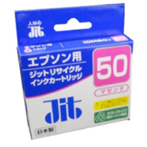 エプソン用 リサイクルインクカートリッジ マゼンタ JIT-E50MZ