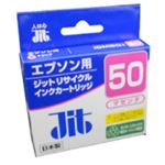 エプソン用 リサイクルインクカートリッジ マゼンタ JIT-E50MZ