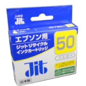 エプソン用 リサイクルインクカートリッジ イエロー JIT-E50YZ