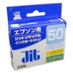 エプソン用 リサイクルインクカートリッジ ライトシアン JIT-E50LCZ
