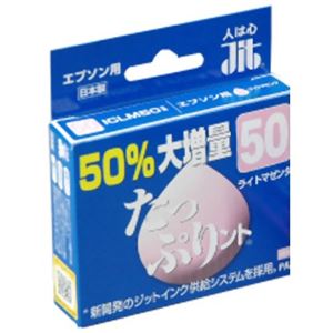 エプソン用 インクカートリッジ たっぷりント ライトマゼンタ JIT-HQE50LM