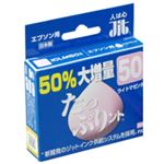 エプソン用 インクカートリッジ たっぷりント ライトマゼンタ JIT-HQE50LM