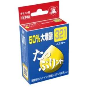 キヤノン用 インクカートリッジ たっぷりント イエロー JIT-TPC321Y