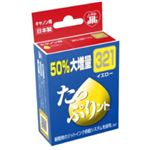 キヤノン用 インクカートリッジ たっぷりント イエロー JIT-TPC321Y