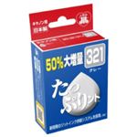 キヤノン用 インクカートリッジ たっぷりント グレー JIT-TPC321GY