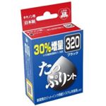 キヤノン用 インクカートリッジ たっぷりント ブラック JIT-TPC320B
