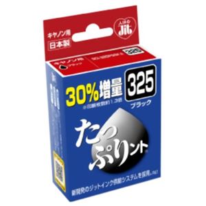 キヤノン用 インクカートリッジ たっぷりント ブラック JIT-TPC325B