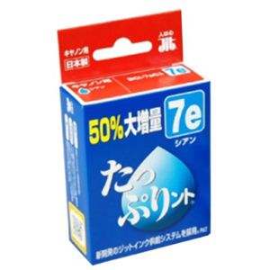 エプソン用 インクカートリッジ たっぷりント シアン JIT-TPC07EC