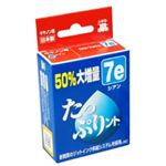 エプソン用 インクカートリッジ たっぷりント シアン JIT-TPC07EC