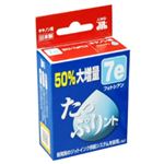エプソン用 インクカートリッジ たっぷりント フォトシアン JIT-TPC07EPC