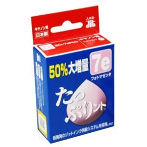 エプソン用 インクカートリッジ たっぷりント フォトマゼンタ JIT-TPC07EPM