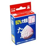 エプソン用 インクカートリッジ たっぷりント フォトマゼンタ JIT-TPC07EPM