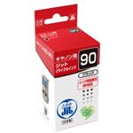 キヤノン用 リサイクルインクカートリッジ ブラック JIT-C90BN