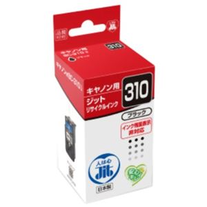 キヤノン用 リサイクルインクカートリッジ ブラック JIT-C310BN